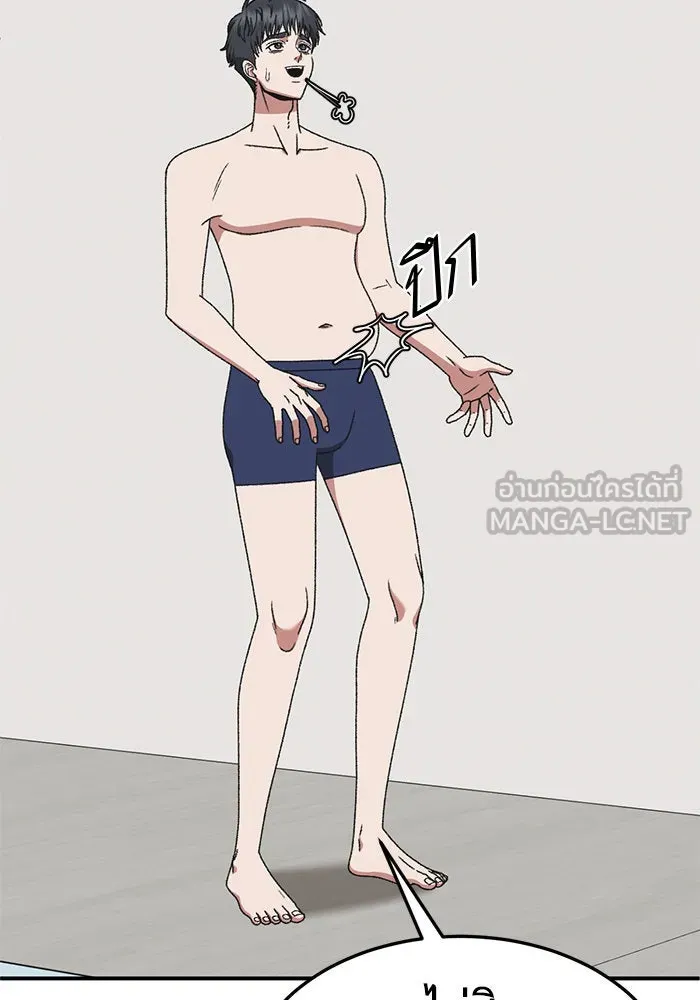 ช่วยเปลี่ยนฉันที ตอนที่ 295. ซีซัน 3 โซอินกุก 3 รูปที่ 33