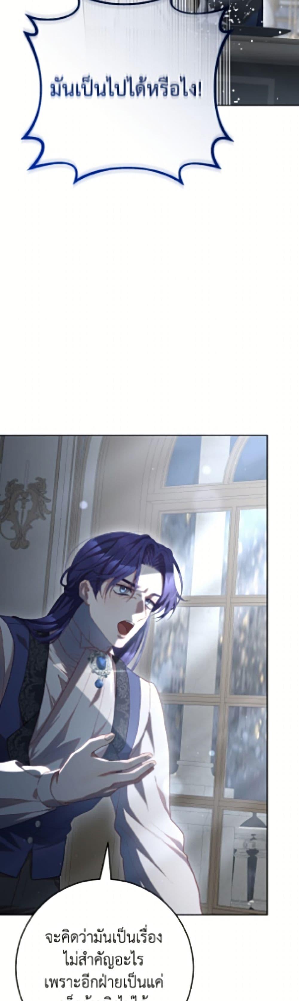 Manga-lc-com อ่านมังงะ อ่านการ์ตูน ออนไลน์ ฟรี Second Life of a Trash Princess ตอนที่ 1 2 3 4 5 6 7 8 9 10 11 12 13 14 ฟรี ไม่มีโฆษณา Manga-lc - อ่าน มังงะ อ่าน การ์ตูน ออนไลน์ อ่านมังงะ ฟรี