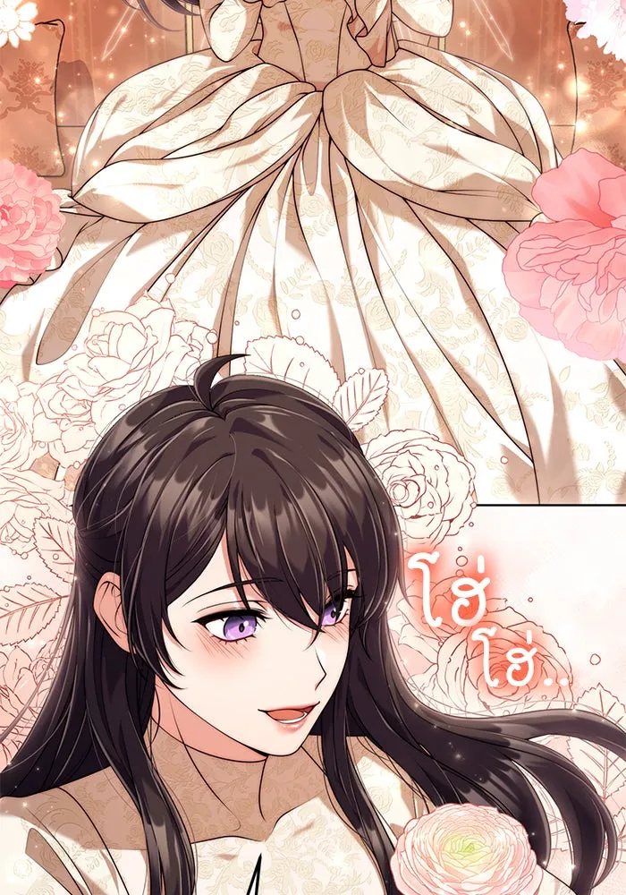 แผนหย่าสามีทรราช ตอนที่ 17 รูปที่ 25