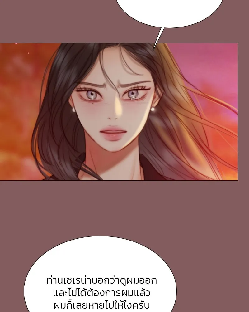 เซเรน่า ตอนที่ 99 รูปที่ 17