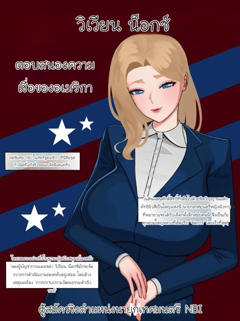 Doujin-Lc- อ่าน โดจิน มังฮวา เกาหลี ญี่ปุ่น จีน แปลไทย องค์กรเชิดชูคนผิวดำ  [Nuo] Black Eden Club — ภาคโซล — ตอนที่ 1 ฟรี ไม่มีโฆษณา อ่าน โดจิน Manhwa เกาหลี ญี่ปุ่น จีน เรามีครบ คัดมาให้เน้นๆ โดจิน 18+ รับประกันความฟินโดย Doujin Lc