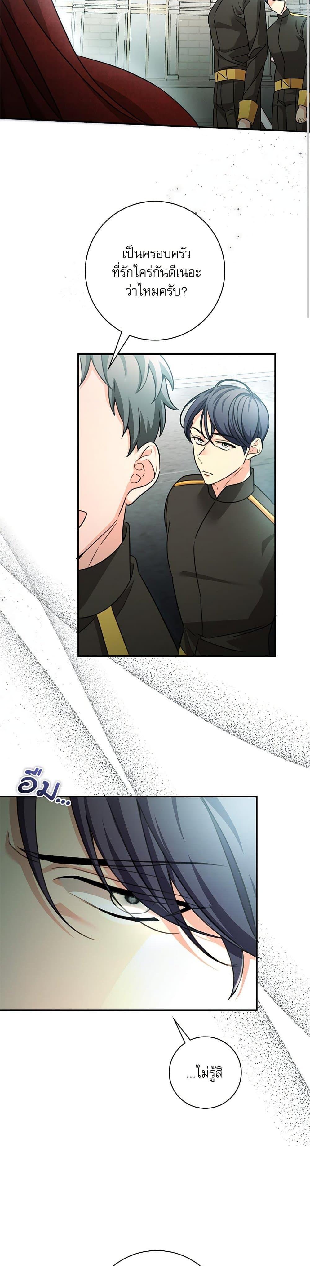 Manga-lc-com อ่านมังงะ อ่านการ์ตูน ออนไลน์ ฟรี The Emperor’s Sleepless Nights ตอนที่ 1 2 3 4 5 6 7 8 9 10 11 12 13 14 ฟรี ไม่มีโฆษณา Manga-lc - อ่าน มังงะ อ่าน การ์ตูน ออนไลน์ อ่านมังงะ ฟรี