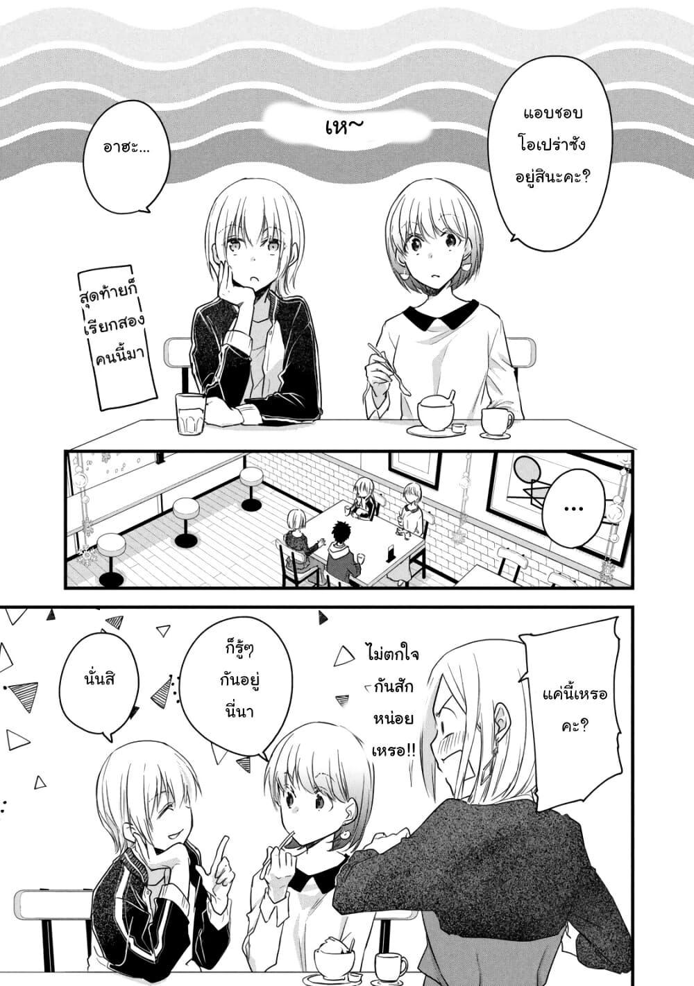 Manga-lc-com อ่านมังงะ อ่านการ์ตูน ออนไลน์ ฟรี Josou Shite Off-kai ni Sanka Shite mita. ตอนที่ 1 2 3 4 5 6 7 8 9 10 11 12 13 14 ฟรี ไม่มีโฆษณา Manga-lc - อ่าน มังงะ อ่าน การ์ตูน ออนไลน์ อ่านมังงะ ฟรี