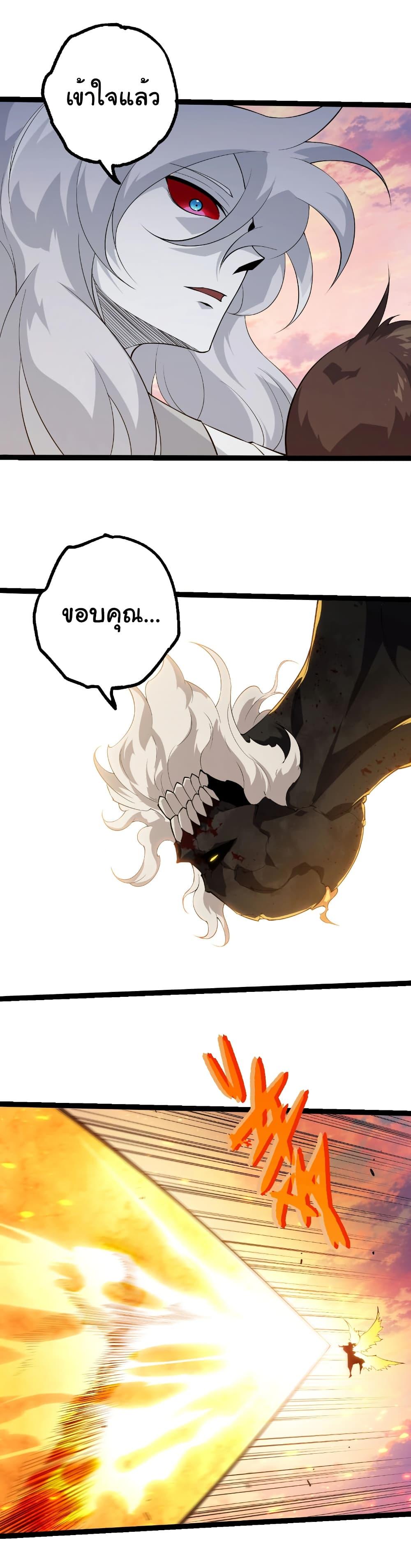 Manga-lc-com อ่านมังงะ อ่านการ์ตูน ออนไลน์ ฟรี Evolution from the Big Tree ตอนที่ 1 2 3 4 5 6 7 8 9 10 11 12 13 14 ฟรี ไม่มีโฆษณา Manga-lc - อ่าน มังงะ อ่าน การ์ตูน ออนไลน์ อ่านมังงะ ฟรี