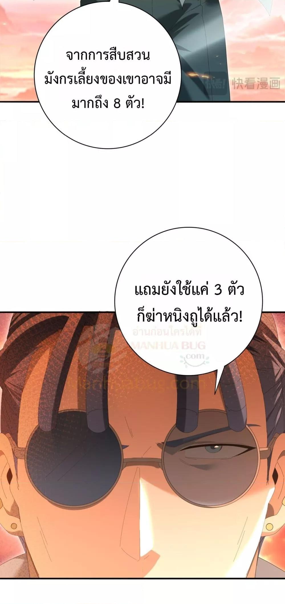 Manga-lc-com อ่านมังงะ อ่านการ์ตูน ออนไลน์ ฟรี IamDrakoMajs ตอนที่ 1 2 3 4 5 6 7 8 9 10 11 12 13 14 ฟรี ไม่มีโฆษณา Manga-lc - อ่าน มังงะ อ่าน การ์ตูน ออนไลน์ อ่านมังงะ ฟรี