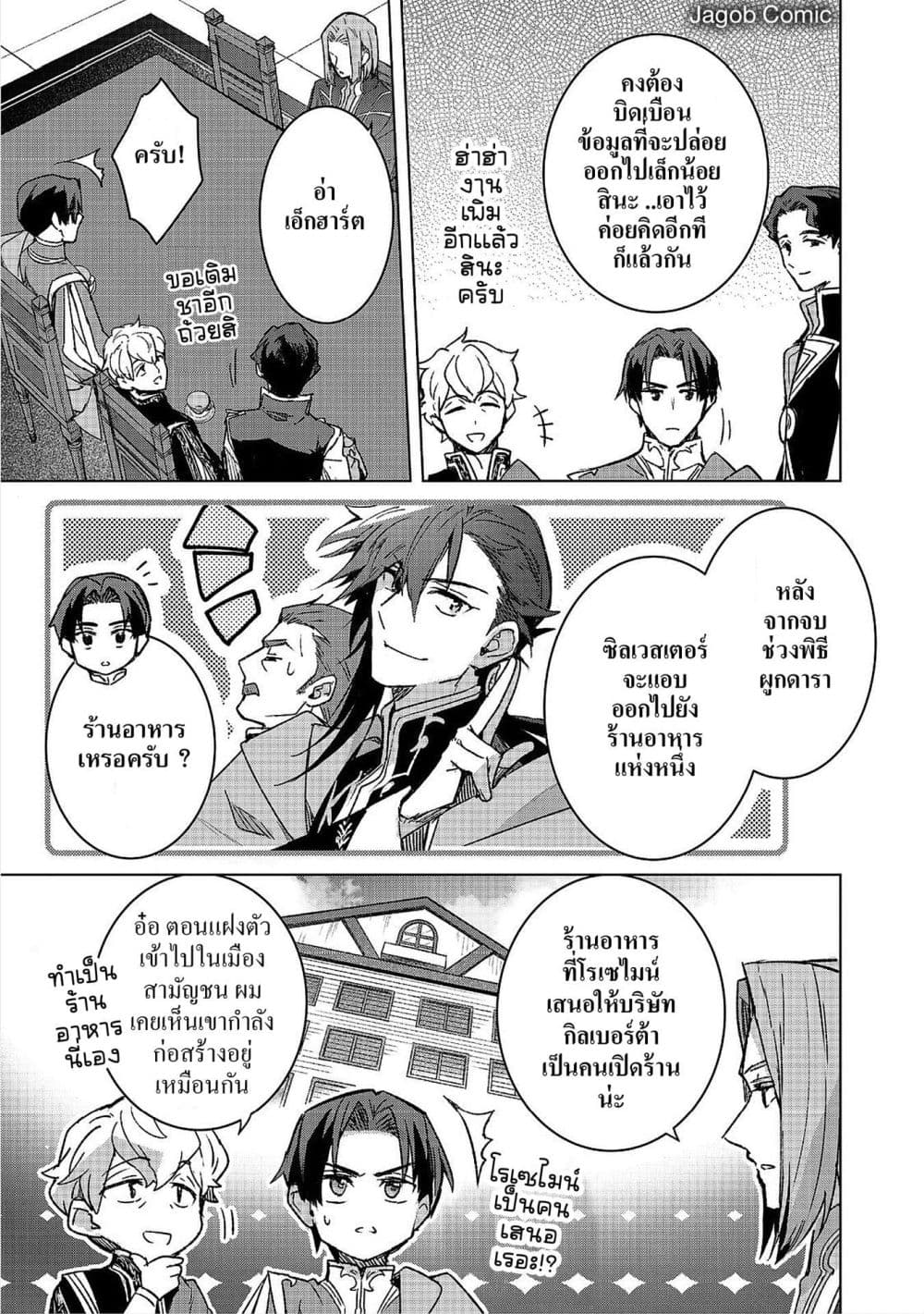 Manga-lc-com อ่านมังงะ อ่านการ์ตูน ออนไลน์ ฟรี Honzuki no Gekokujou Ferudinando no Yakata’nite ตอนที่ 1 2 3 4 5 6 7 8 9 10 11 12 13 14 ฟรี ไม่มีโฆษณา Manga-lc - อ่าน มังงะ อ่าน การ์ตูน ออนไลน์ อ่านมังงะ ฟรี