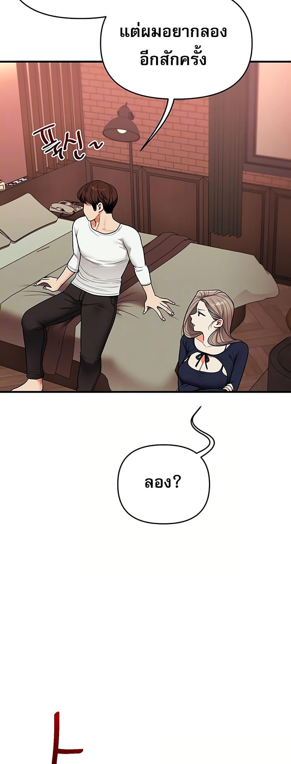 Doujin-Lc- อ่าน โดจิน มังฮวา เกาหลี ญี่ปุ่น จีน แปลไทย Relationship Reversal ตอนที่ 1 2 3 4 5 6 7 8 9 10 11 12 13 14 ฟรี ไม่มีโฆษณา อ่าน โดจิน Manhwa เกาหลี ญี่ปุ่น จีน เรามีครบ คัดมาให้เน้นๆ โดจิน 18+ รับประกันความฟินโดย  Doujin Lc