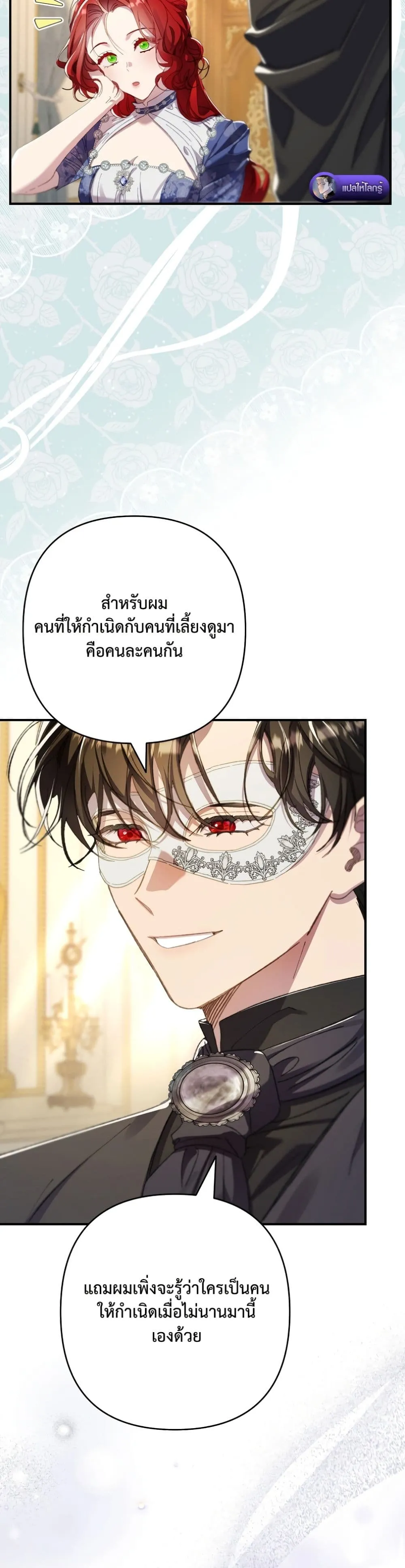 Manga-lc-com อ่านมังงะ อ่านการ์ตูน ออนไลน์ ฟรี I Faked a Pregnancy, but My Husband Returned ตอนที่ 1 2 3 4 5 6 7 8 9 10 11 12 13 14 ฟรี ไม่มีโฆษณา Manga-lc - อ่าน มังงะ อ่าน การ์ตูน ออนไลน์ อ่านมังงะ ฟรี