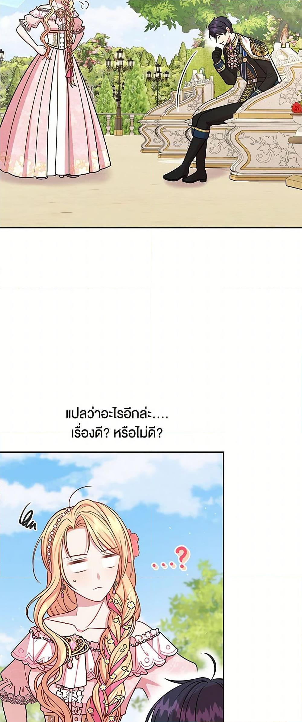 Manga-lc-com อ่านมังงะ อ่านการ์ตูน ออนไลน์ ฟรี My BFF is a Tyrant in Training ตอนที่ 1 2 3 4 5 6 7 8 9 10 11 12 13 14 ฟรี ไม่มีโฆษณา Manga-lc - อ่าน มังงะ อ่าน การ์ตูน ออนไลน์ อ่านมังงะ ฟรี