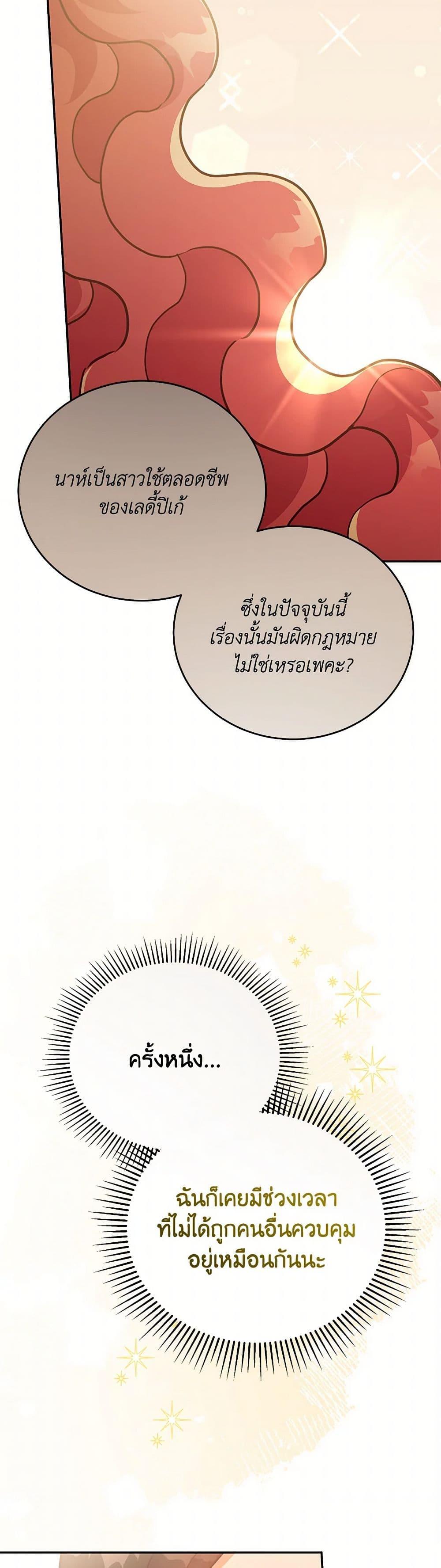 Manga-lc-com อ่านมังงะ อ่านการ์ตูน ออนไลน์ ฟรี The Little Lady Who Makes Flowers Bloom ตอนที่ 1 2 3 4 5 6 7 8 9 10 11 12 13 14 ฟรี ไม่มีโฆษณา Manga-lc - อ่าน มังงะ อ่าน การ์ตูน ออนไลน์ อ่านมังงะ ฟรี