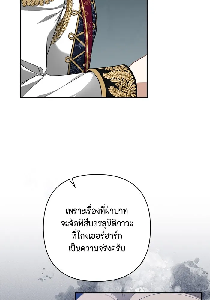 ละครชีวิตลิขิตรัก ตอนที่ 22 รูปที่ 38