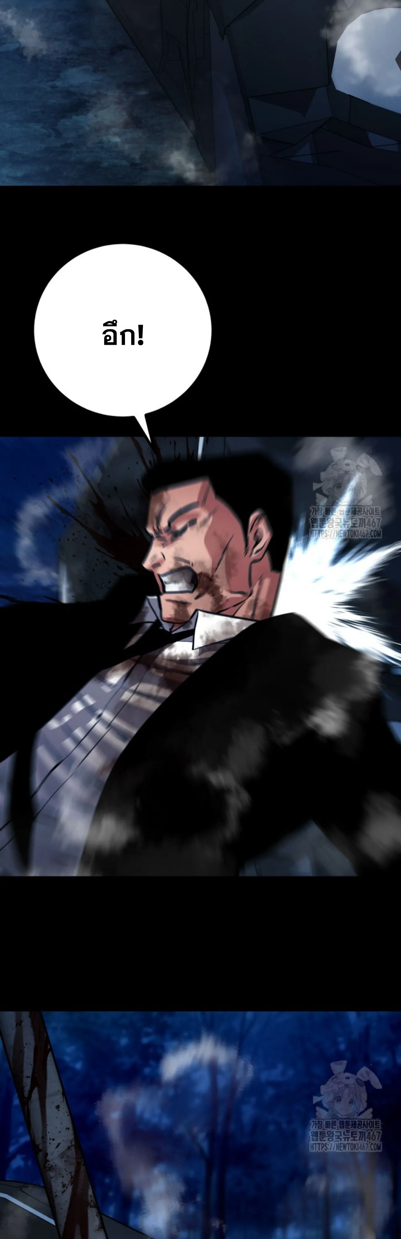 Blade of Retribution ดาบแห_งการลงท_ณฑ_ ตอนที่ ตอนที่ 57 รูปที่ 62