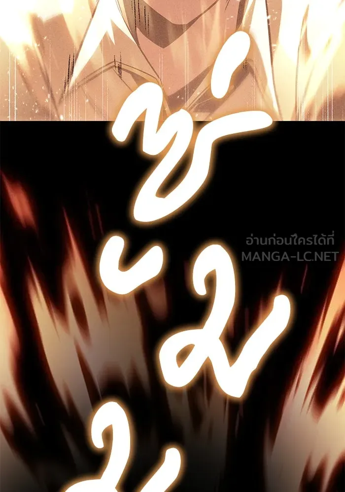 ชีวิตพลิกผันของลอร์ดผู้เกียจคร้าน ตอนที่ 54 วิธีควบคุมเจตจำนง รูปที่ 120