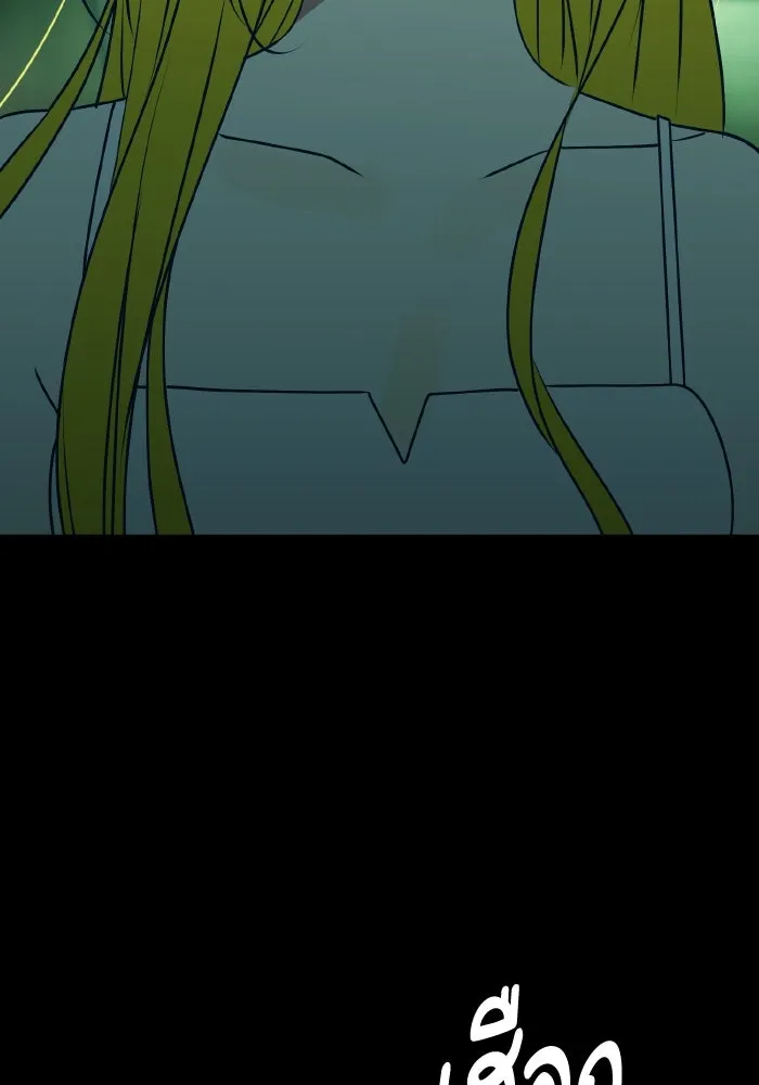 รักนี้ไม่มีรีไซเคิล ตอนที่ 108 รูปที่ 16