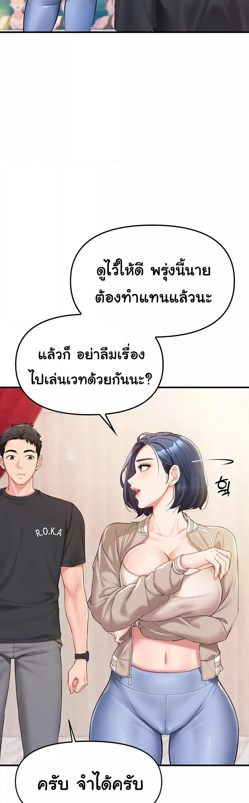 Doujin-Lc- อ่าน โดจิน มังฮวา เกาหลี ญี่ปุ่น จีน แปลไทย I am The Only Male Soldier in The Army ตอนที่ 1 2 3 4 5 6 7 8 9 10 11 12 13 14 ฟรี ไม่มีโฆษณา อ่าน โดจิน Manhwa เกาหลี ญี่ปุ่น จีน เรามีครบ คัดมาให้เน้นๆ โดจิน 18+ รับประกันความฟินโดย  Doujin Lc