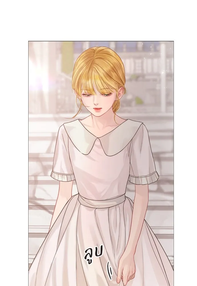 ถ้าไม่ร้อง ก็จงอ้อนวอนซะ ตอนที่ 6 รูปที่ 43