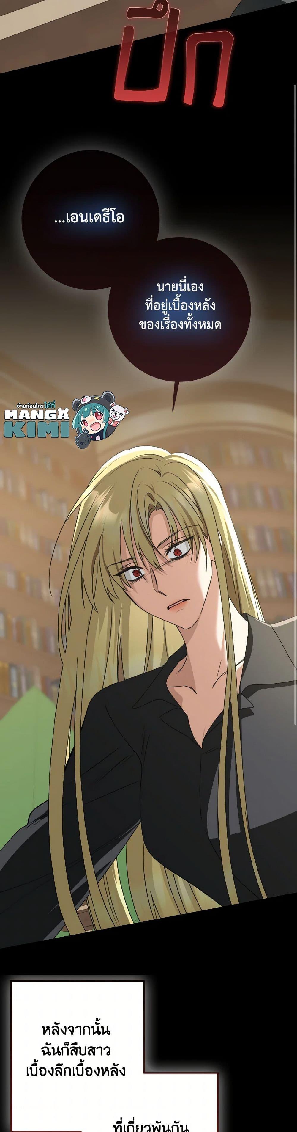 Manga-lc-com อ่านมังงะ อ่านการ์ตูน ออนไลน์ ฟรี Our Tyrant Became Young ตอนที่ 1 2 3 4 5 6 7 8 9 10 11 12 13 14 ฟรี ไม่มีโฆษณา Manga-lc - อ่าน มังงะ อ่าน การ์ตูน ออนไลน์ อ่านมังงะ ฟรี