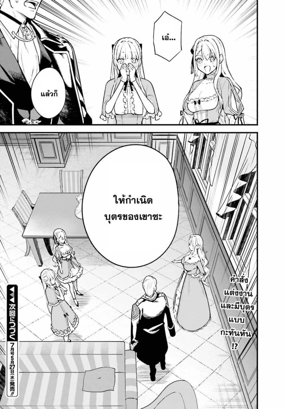 Manga-lc-com อ่านมังงะ อ่านการ์ตูน ออนไลน์ ฟรี Mugen no Majutsu Shi Maryoku Nashi de Heimin no Ko to Hakugai Sareta Ore. Jitsuha Mugen no Maryoku Mochi ตอนที่ 1 2 3 4 5 6 7 8 9 10 11 12 13 14 ฟรี ไม่มีโฆษณา Manga-lc - อ่าน มังงะ อ่าน การ์ตูน ออนไลน์ อ่านมังงะ ฟรี