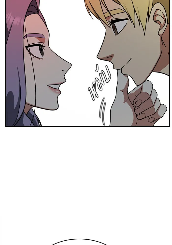 ช่วยเปลี่ยนฉันที ตอนที่ 130. ฮานายอง 3 รูปที่ 73