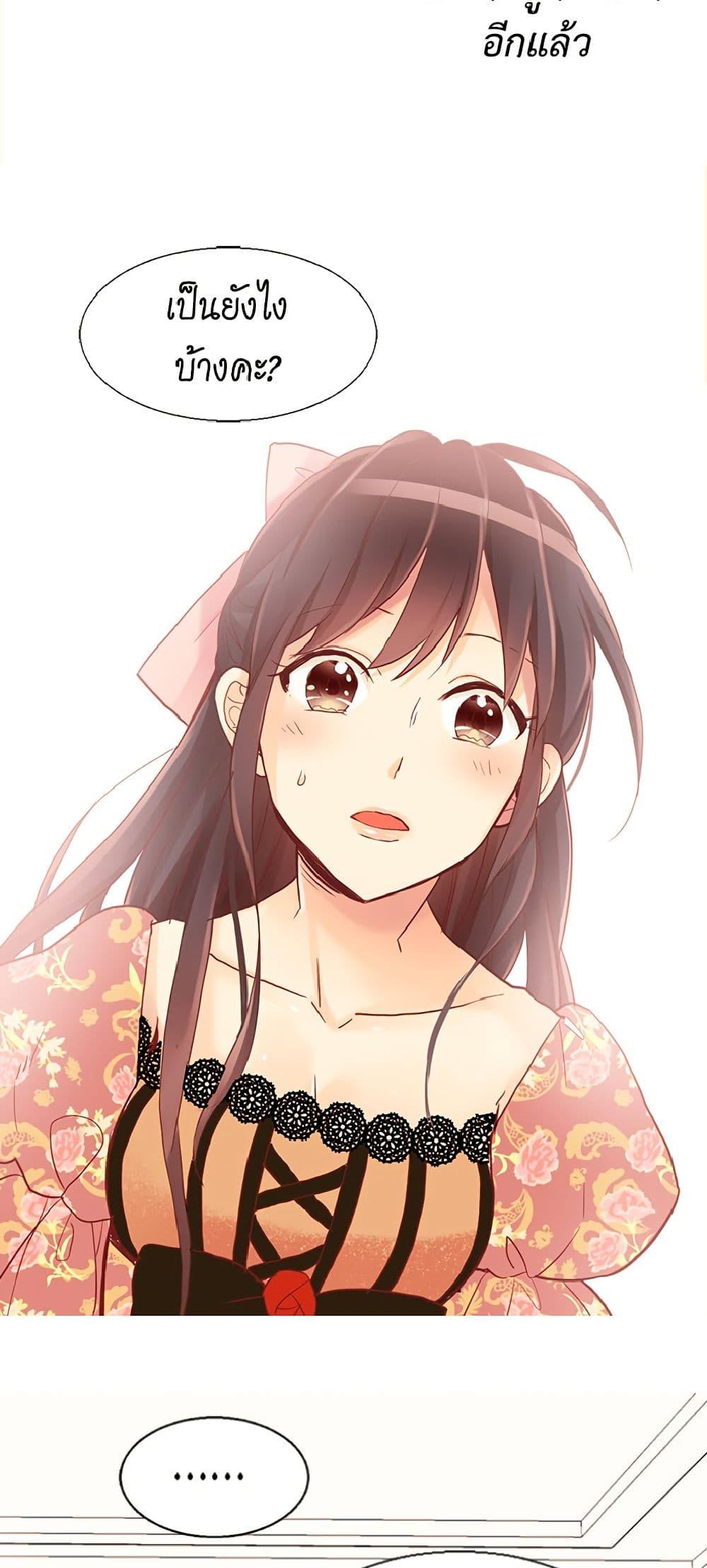 Manga-lc-com อ่านมังงะ อ่านการ์ตูน ออนไลน์ ฟรี Isekai Empress ตอนที่ 1 2 3 4 5 6 7 8 9 10 11 12 13 14 ฟรี ไม่มีโฆษณา Manga-lc - อ่าน มังงะ อ่าน การ์ตูน ออนไลน์ อ่านมังงะ ฟรี