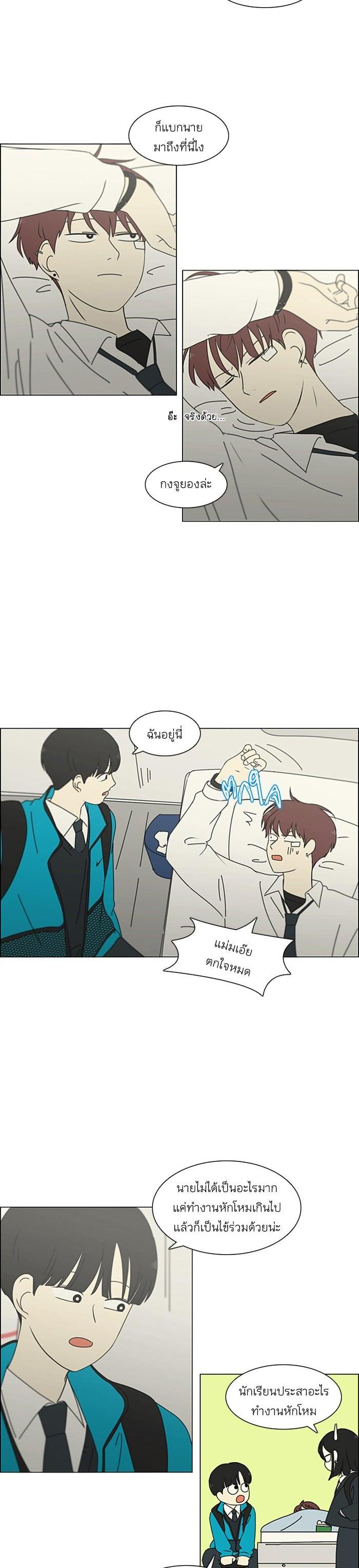 Manga-lc-com อ่านมังงะ อ่านการ์ตูน ออนไลน์ ฟรี Love Revolution รักนี้ต้องปฏิวัติ ตอนที่ 1 2 3 4 5 6 7 8 9 10 11 12 13 14 ฟรี ไม่มีโฆษณา Manga-lc - อ่าน มังงะ อ่าน การ์ตูน ออนไลน์ อ่านมังงะ ฟรี