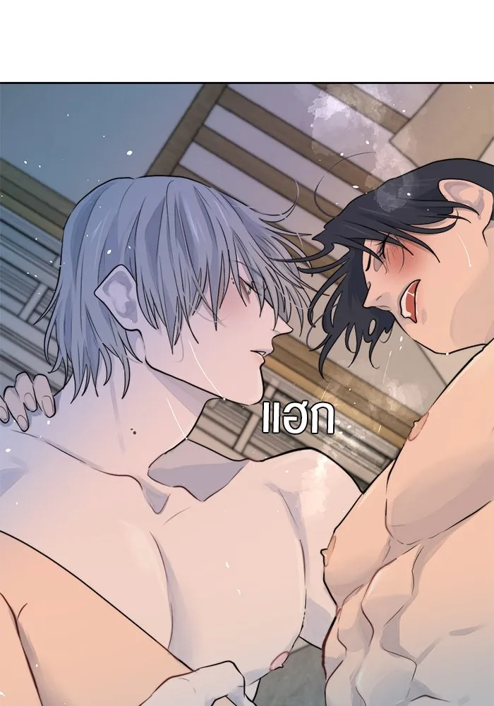 เปย์นี้เพื่อนาย My Sugar Baby ตอนที่ 20 อีกหนึ่งคำสาป รูปที่ 52