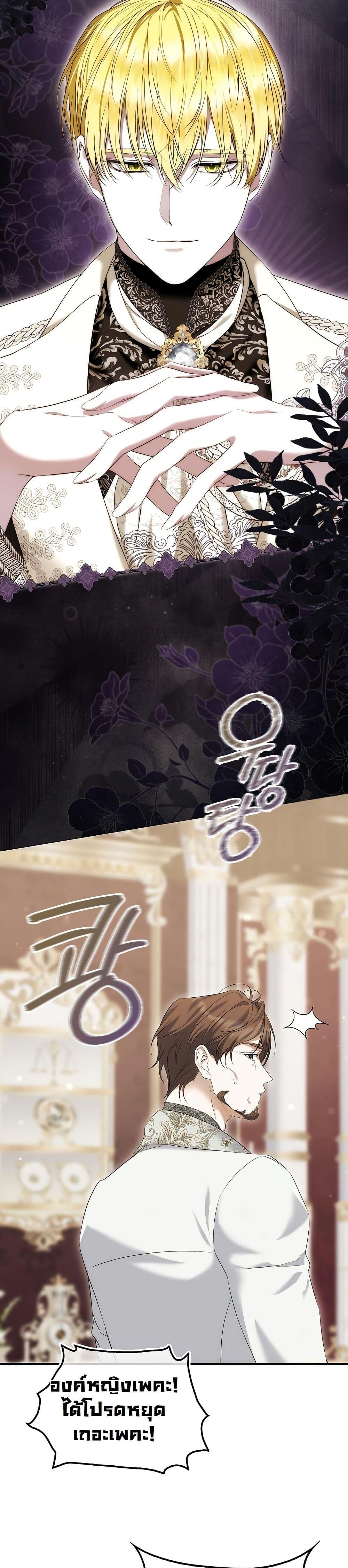 Manga-lc-com อ่านมังงะ อ่านการ์ตูน ออนไลน์ ฟรี The Maniacs are Obsessed With the Fake ตอนที่ 1 2 3 4 5 6 7 8 9 10 11 12 13 14 ฟรี ไม่มีโฆษณา Manga-lc - อ่าน มังงะ อ่าน การ์ตูน ออนไลน์ อ่านมังงะ ฟรี