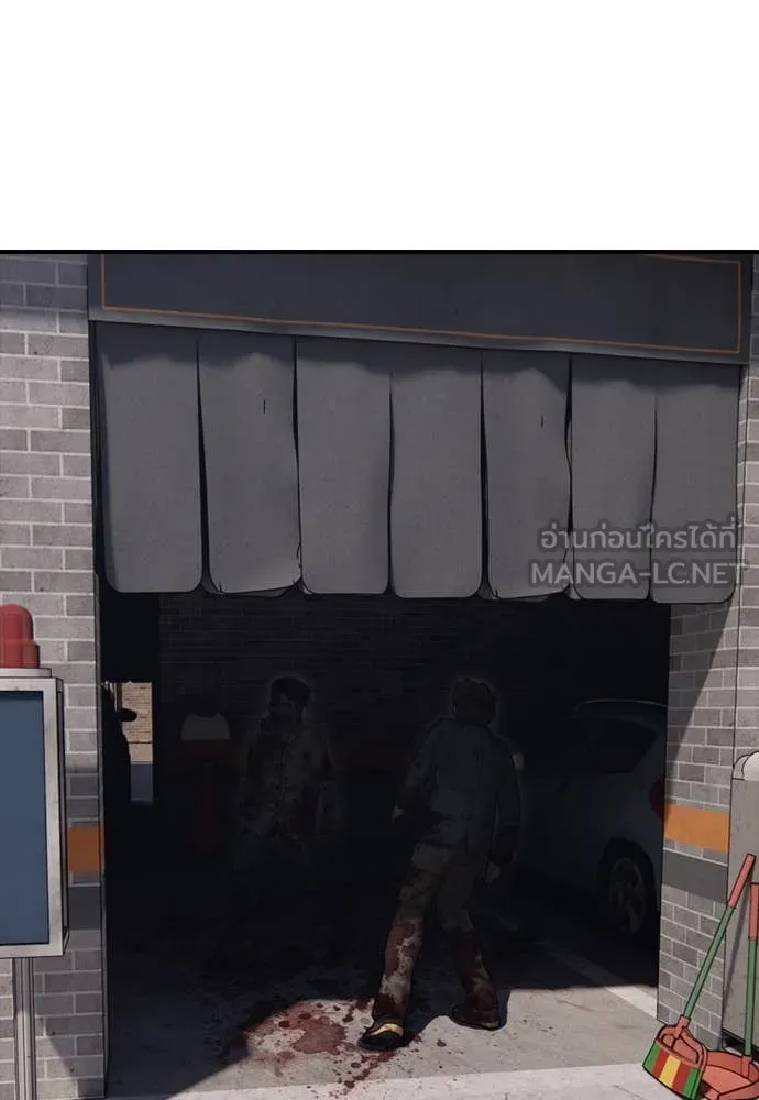 ผู้กล้าฝ่า ตอนที่ 23 รูปที่ 39