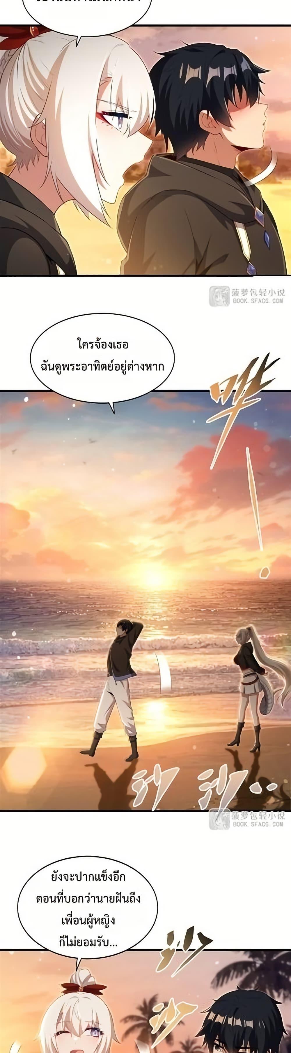 Manga-lc-com อ่านมังงะ อ่านการ์ตูน ออนไลน์ ฟรี MalevolentDrag ตอนที่ 1 2 3 4 5 6 7 8 9 10 11 12 13 14 ฟรี ไม่มีโฆษณา Manga-lc - อ่าน มังงะ อ่าน การ์ตูน ออนไลน์ อ่านมังงะ ฟรี