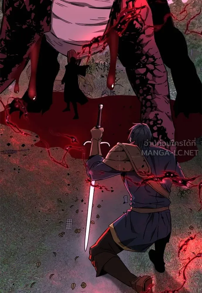 ผู้พิทักษ์เถื่อน ตอนที่ 15 รูปที่ 42