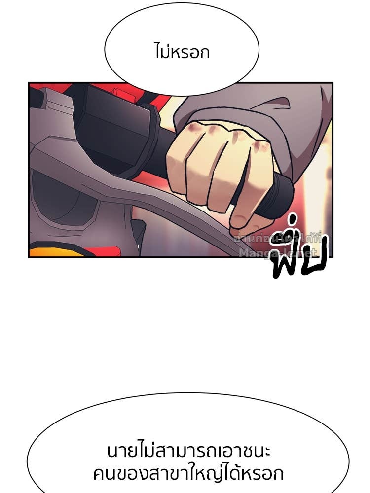 Doujin-Lc- อ่าน โดจิน มังฮวา เกาหลี ญี่ปุ่น จีน แปลไทย โคตรแกร่ง ตอนที่ 1 2 3 4 5 6 7 8 9 10 11 12 13 14 ฟรี ไม่มีโฆษณา อ่าน โดจิน Manhwa เกาหลี ญี่ปุ่น จีน เรามีครบ คัดมาให้เน้นๆ โดจิน 18+ รับประกันความฟินโดย Doujin Lc