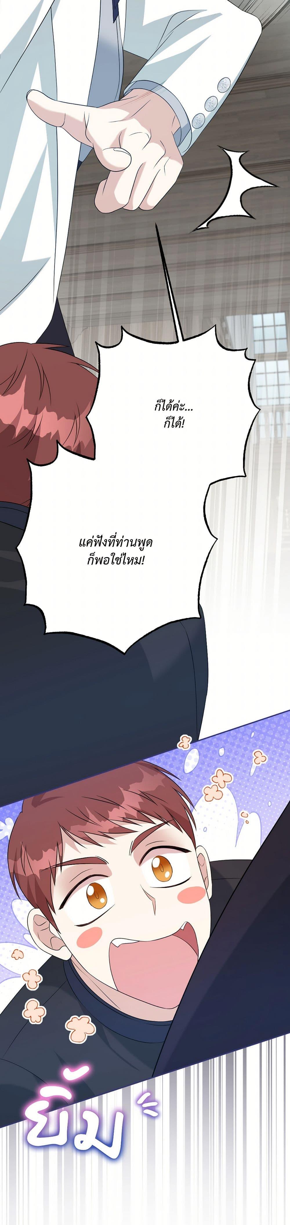 Manga-lc-com อ่านมังงะ อ่านการ์ตูน ออนไลน์ ฟรี I Can’t Keep Up With My Stallion Duke ตอนที่ 1 2 3 4 5 6 7 8 9 10 11 12 13 14 ฟรี ไม่มีโฆษณา Manga-lc - อ่าน มังงะ อ่าน การ์ตูน ออนไลน์ อ่านมังงะ ฟรี