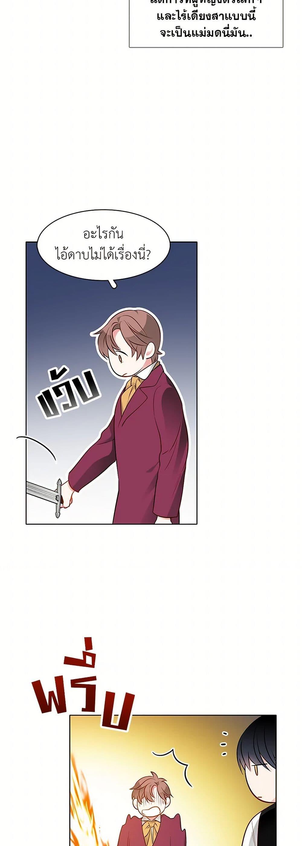 Manga-lc-com อ่านมังงะ อ่านการ์ตูน ออนไลน์ ฟรี The Detective Of Muiella ตอนที่ 1 2 3 4 5 6 7 8 9 10 11 12 13 14 ฟรี ไม่มีโฆษณา Manga-lc - อ่าน มังงะ อ่าน การ์ตูน ออนไลน์ อ่านมังงะ ฟรี