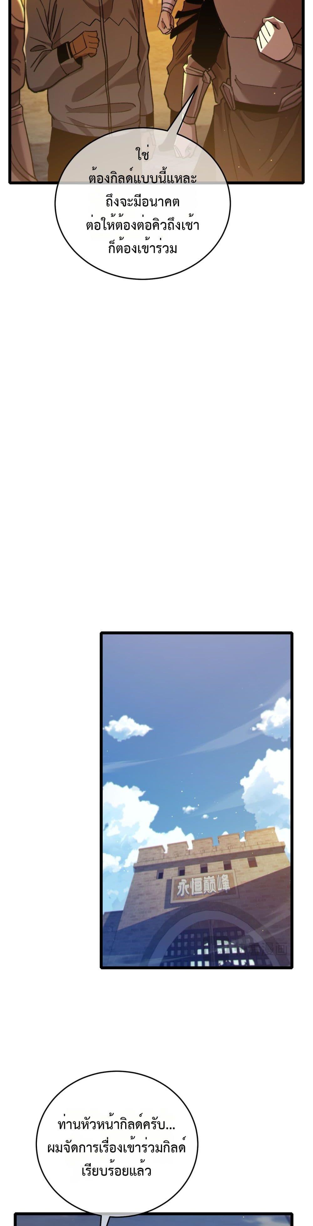 Manga-lc-com อ่านมังงะ อ่านการ์ตูน ออนไลน์ ฟรี MyPassiveSkil ตอนที่ 1 2 3 4 5 6 7 8 9 10 11 12 13 14 ฟรี ไม่มีโฆษณา Manga-lc - อ่าน มังงะ อ่าน การ์ตูน ออนไลน์ อ่านมังงะ ฟรี