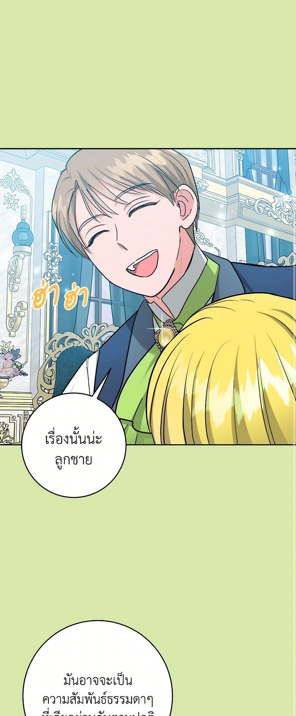 Manga-lc-com อ่านมังงะ อ่านการ์ตูน ออนไลน์ ฟรี The Northern Duke Needs A Warm Hug ตอนที่ 1 2 3 4 5 6 7 8 9 10 11 12 13 14 ฟรี ไม่มีโฆษณา Manga-lc - อ่าน มังงะ อ่าน การ์ตูน ออนไลน์ อ่านมังงะ ฟรี