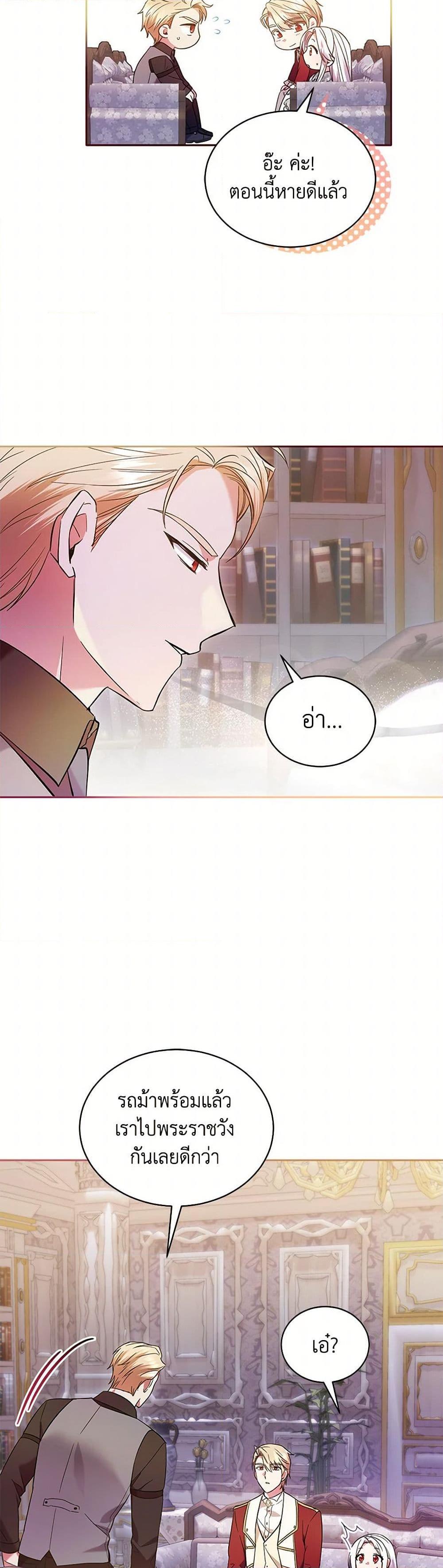 Manga-lc-com อ่านมังงะ อ่านการ์ตูน ออนไลน์ ฟรี The Hero’s Ready to Retire ตอนที่ 1 2 3 4 5 6 7 8 9 10 11 12 13 14 ฟรี ไม่มีโฆษณา Manga-lc - อ่าน มังงะ อ่าน การ์ตูน ออนไลน์ อ่านมังงะ ฟรี