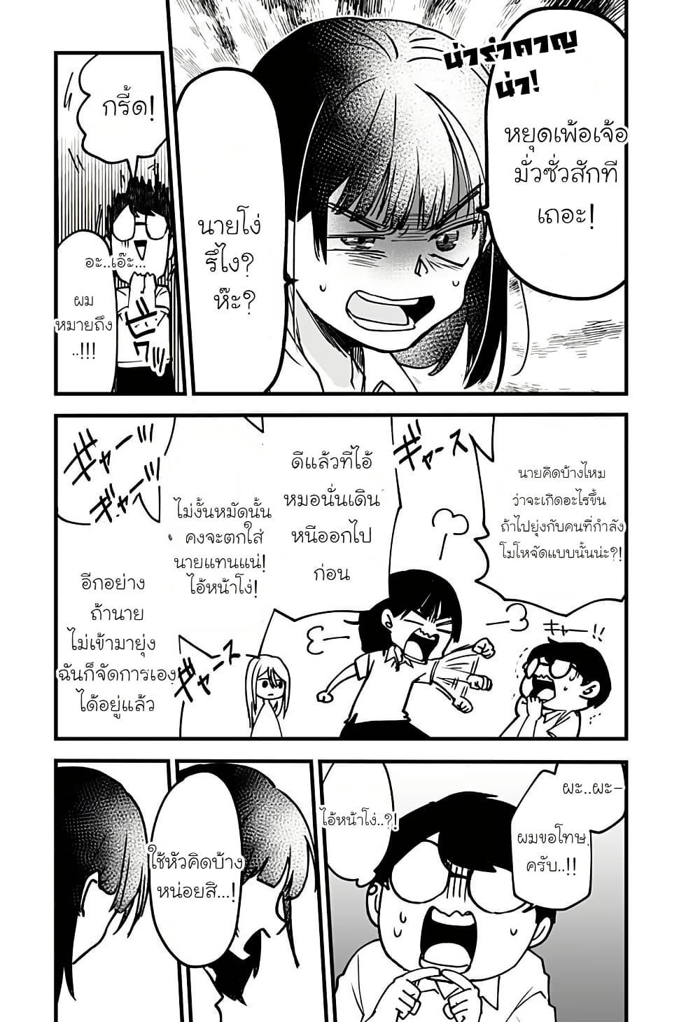 Manga-lc-com อ่านมังงะ อ่านการ์ตูน ออนไลน์ ฟรี Ki ni naru Kurumi-san! ตอนที่ 1 2 3 4 5 6 7 8 9 10 11 12 13 14 ฟรี ไม่มีโฆษณา Manga-lc - อ่าน มังงะ อ่าน การ์ตูน ออนไลน์ อ่านมังงะ ฟรี