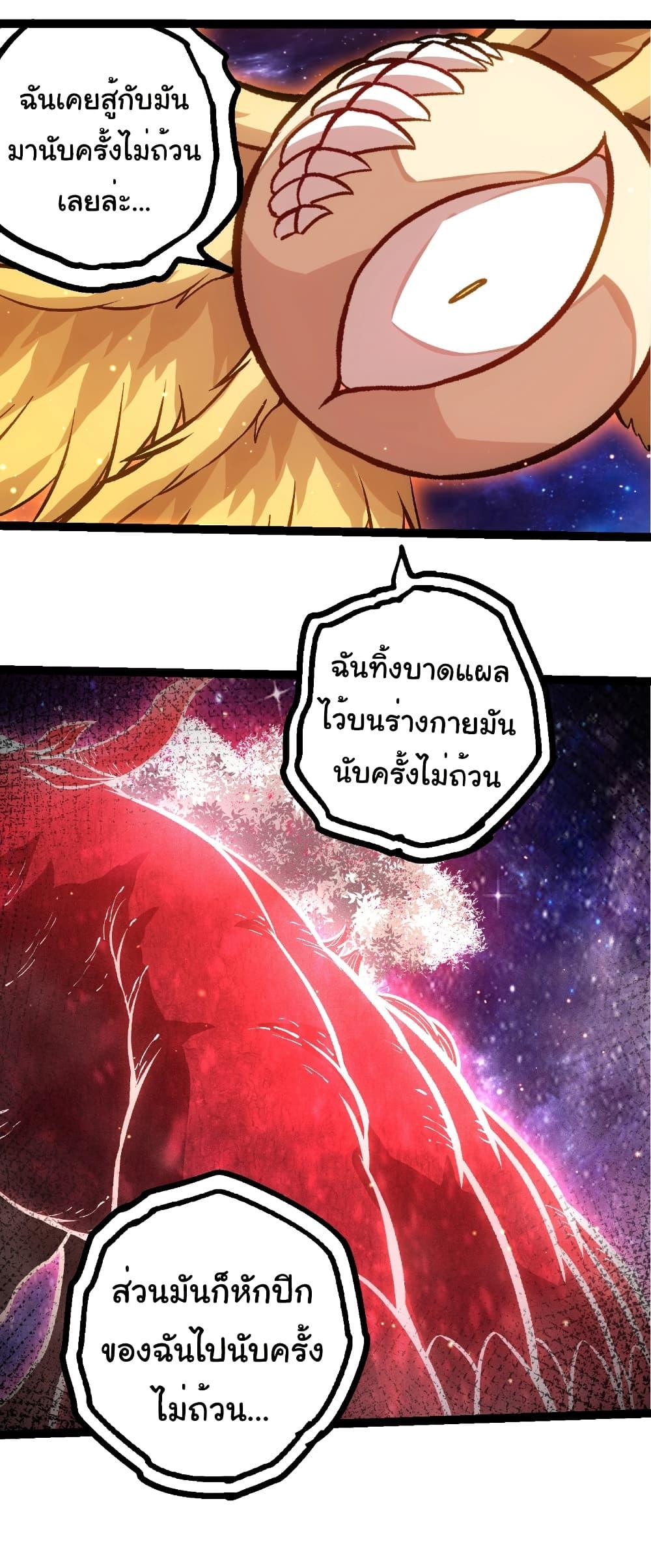 Manga-lc-com อ่านมังงะ อ่านการ์ตูน ออนไลน์ ฟรี Evolution from the Big Tree ตอนที่ 1 2 3 4 5 6 7 8 9 10 11 12 13 14 ฟรี ไม่มีโฆษณา Manga-lc - อ่าน มังงะ อ่าน การ์ตูน ออนไลน์ อ่านมังงะ ฟรี