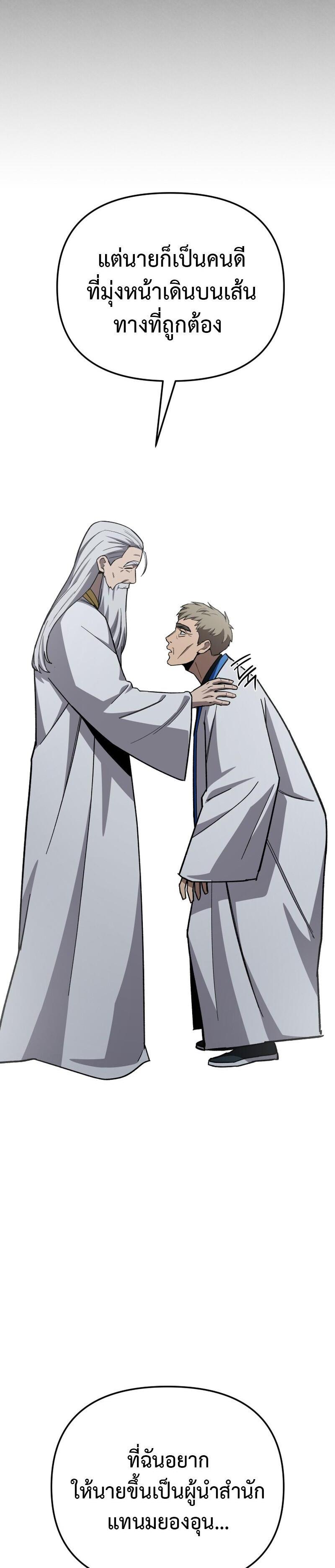 Manga-lc-com อ่านมังงะ อ่านการ์ตูน ออนไลน์ ฟรี Heavenly Demon Goes to High School ตอนที่ 1 2 3 4 5 6 7 8 9 10 11 12 13 14 ฟรี ไม่มีโฆษณา Manga-lc - อ่าน มังงะ อ่าน การ์ตูน ออนไลน์ อ่านมังงะ ฟรี