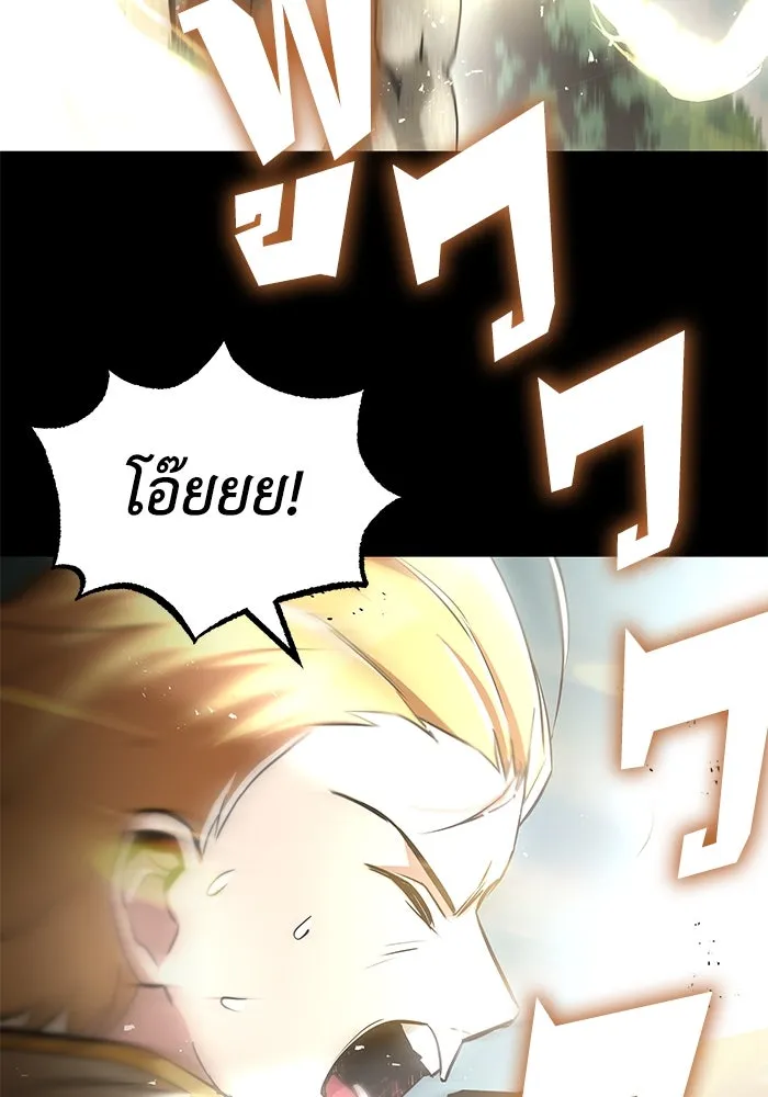 ชีวิตพลิกผันของลอร์ดผู้เกียจคร้าน ตอนที่ 27 เพื่อให้ยืนได้ด้วยตัวเอง รูปที่ 22