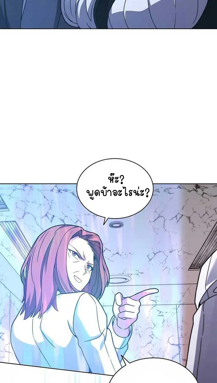 Part-Time Grim Reaper งานเสร_มของฉ_นค_อการเป_นม_จจ_ราช ตอนที่ ตอนที่ 14 รูปที่ 56