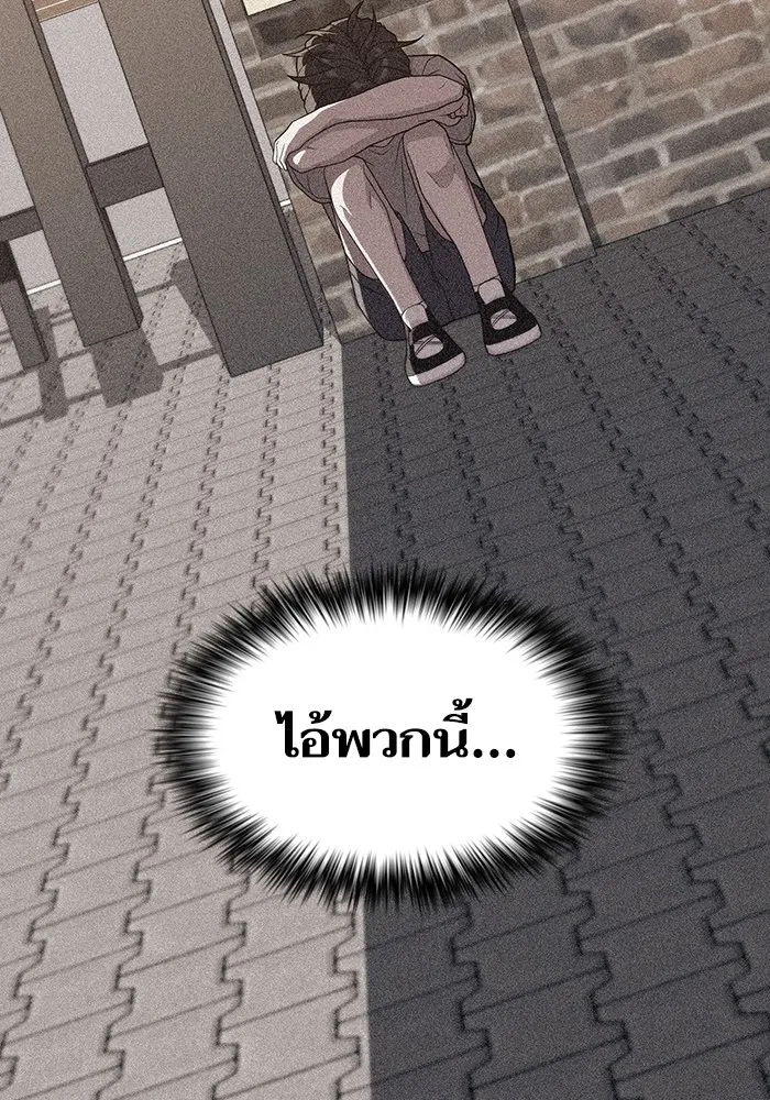 ผู้เล่นขั้นเทพแห่งหอคอยฝึกสอน ตอนที่ 179 รูปที่ 71