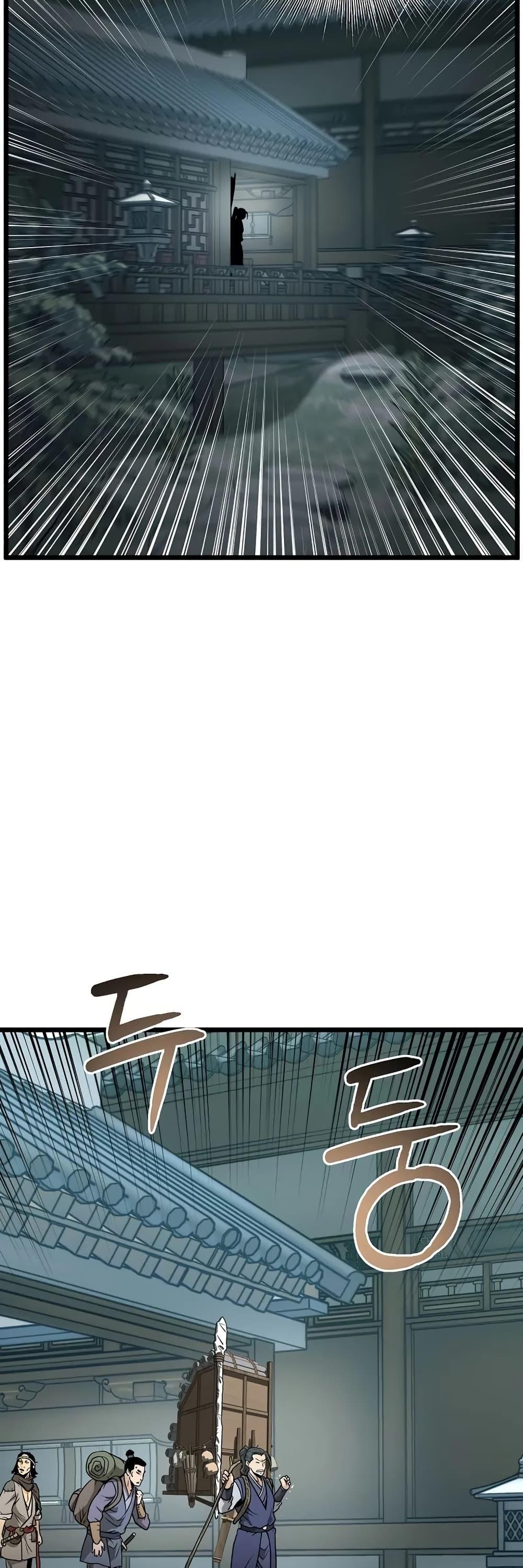 Manga-lc-com อ่านมังงะ อ่านการ์ตูน ออนไลน์ ฟรี Murim Login ตอนที่ 1 2 3 4 5 6 7 8 9 10 11 12 13 14 ฟรี ไม่มีโฆษณา Manga-lc - อ่าน มังงะ อ่าน การ์ตูน ออนไลน์ อ่านมังงะ ฟรี