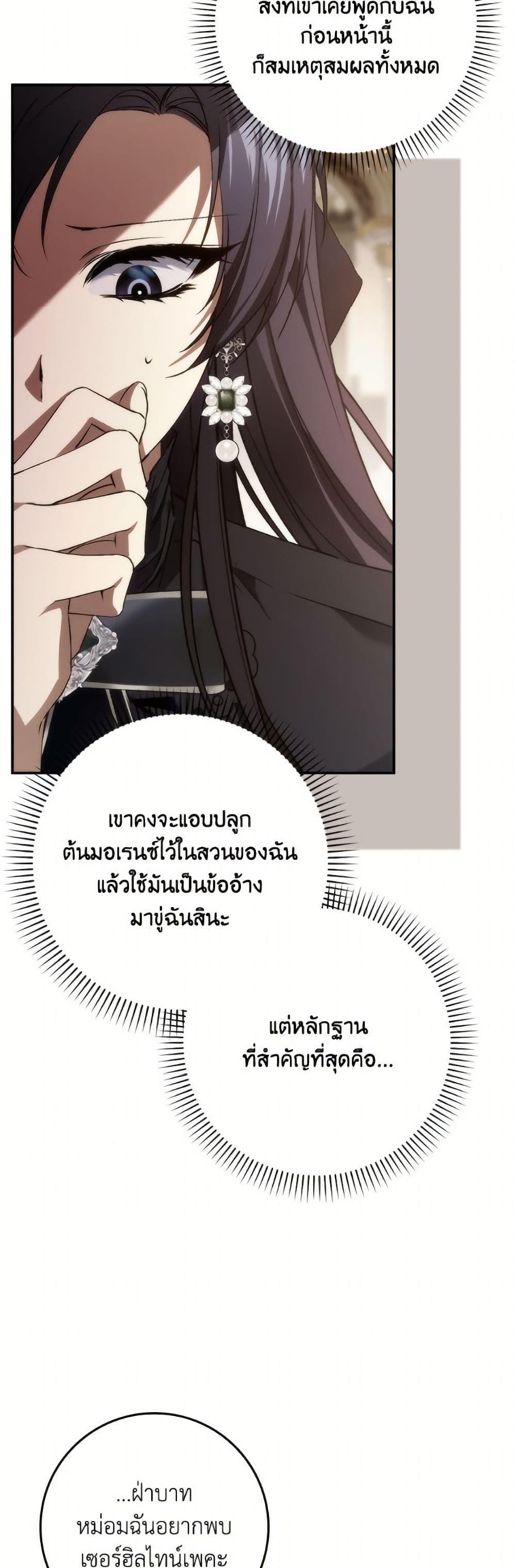 Manga-lc-com อ่านมังงะ อ่านการ์ตูน ออนไลน์ ฟรี I Won’t Pick Up The Trash I Threw Away Again ตอนที่ 1 2 3 4 5 6 7 8 9 10 11 12 13 14 ฟรี ไม่มีโฆษณา Manga-lc - อ่าน มังงะ อ่าน การ์ตูน ออนไลน์ อ่านมังงะ ฟรี