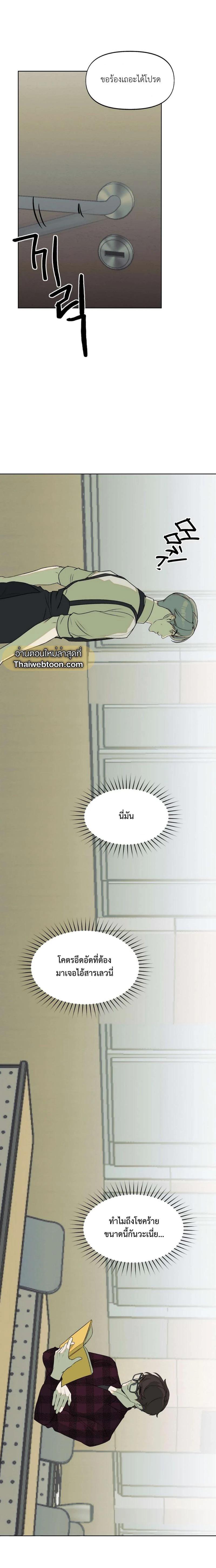 Manga-lc-com อ่านมังงะ อ่านการ์ตูน ออนไลน์ ฟรี Nerd Project ตอนที่ 1 2 3 4 5 6 7 8 9 10 11 12 13 14 ฟรี ไม่มีโฆษณา Manga-lc - อ่าน มังงะ อ่าน การ์ตูน ออนไลน์ อ่านมังงะ ฟรี