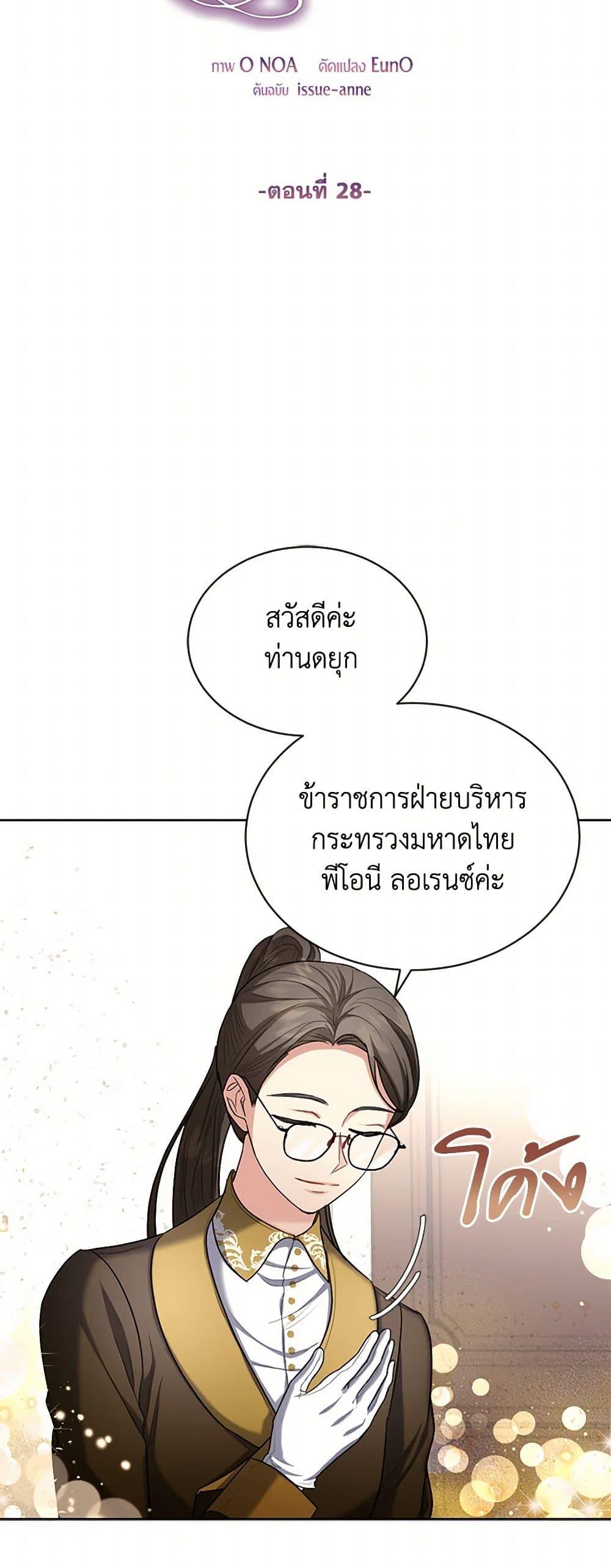 Manga-lc-com อ่านมังงะ อ่านการ์ตูน ออนไลน์ ฟรี The Duchess’s Contract Marriage ตอนที่ 1 2 3 4 5 6 7 8 9 10 11 12 13 14 ฟรี ไม่มีโฆษณา Manga-lc - อ่าน มังงะ อ่าน การ์ตูน ออนไลน์ อ่านมังงะ ฟรี