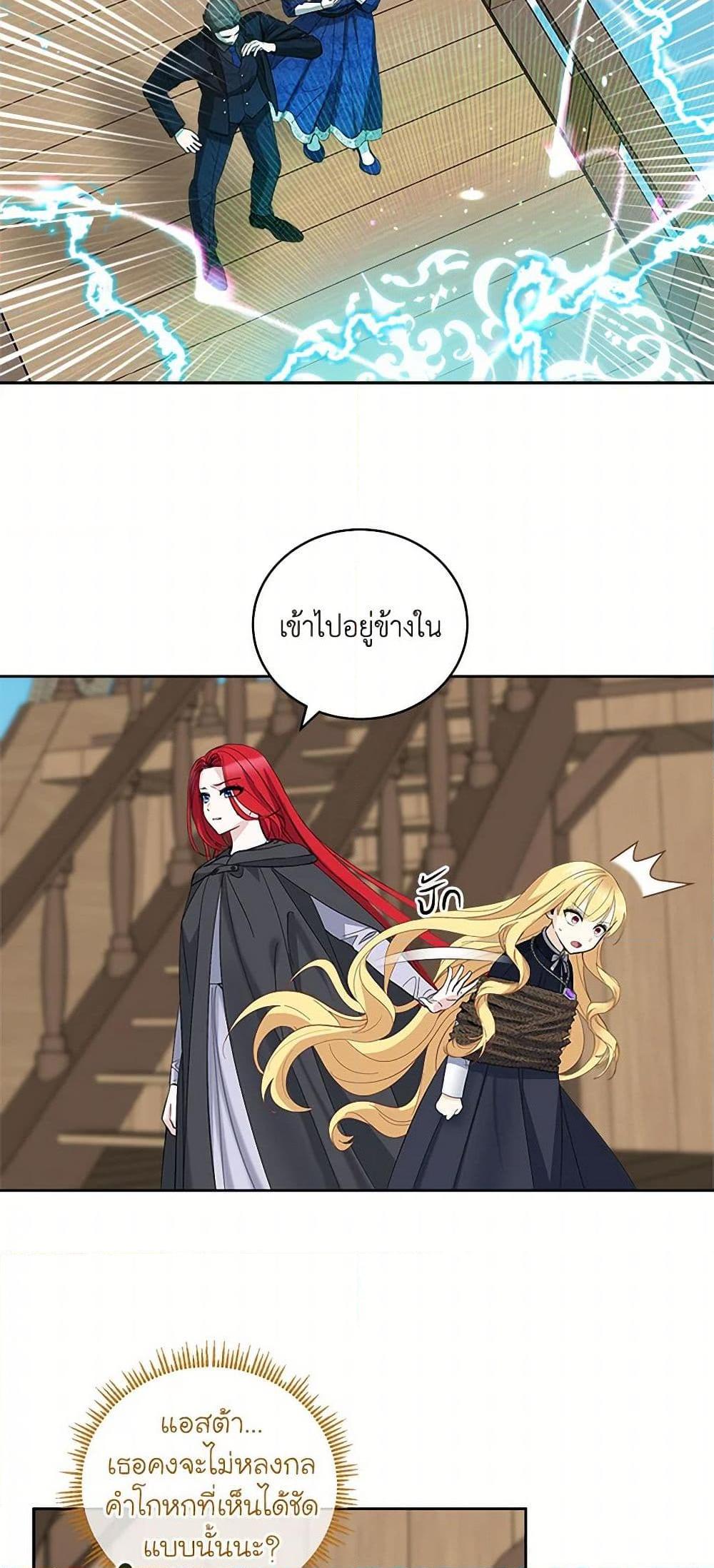 Manga-lc-com อ่านมังงะ อ่านการ์ตูน ออนไลน์ ฟรี I’ll Protect You, Daddy! ตอนที่ 1 2 3 4 5 6 7 8 9 10 11 12 13 14 ฟรี ไม่มีโฆษณา Manga-lc - อ่าน มังงะ อ่าน การ์ตูน ออนไลน์ อ่านมังงะ ฟรี