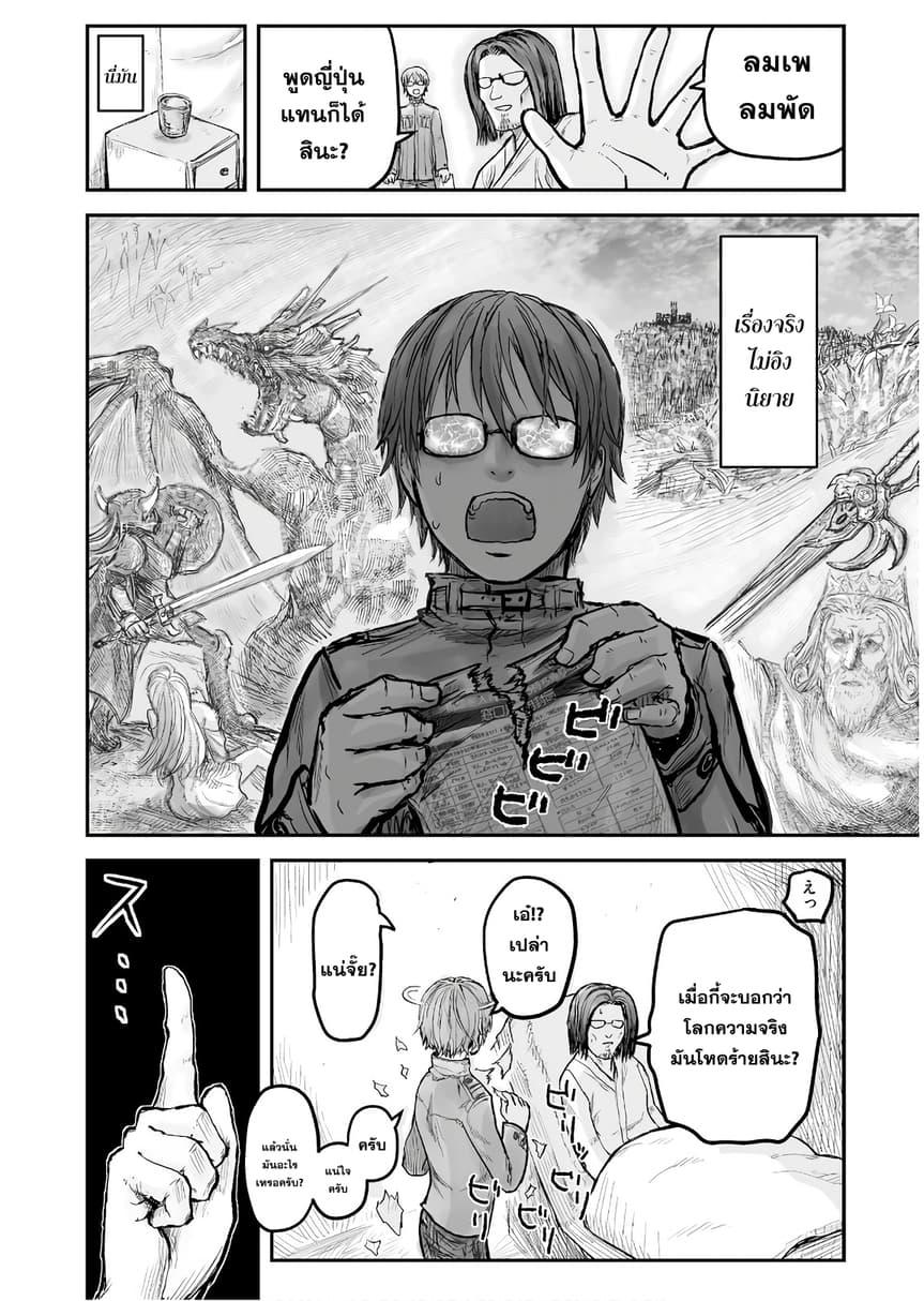 Manga-lc-com อ่านมังงะ อ่านการ์ตูน ออนไลน์ ฟรี Isekai Ojisan ตอนที่ 1 2 3 4 5 6 7 8 9 10 11 12 13 14 ฟรี ไม่มีโฆษณา Manga-lc - อ่าน มังงะ อ่าน การ์ตูน ออนไลน์ อ่านมังงะ ฟรี