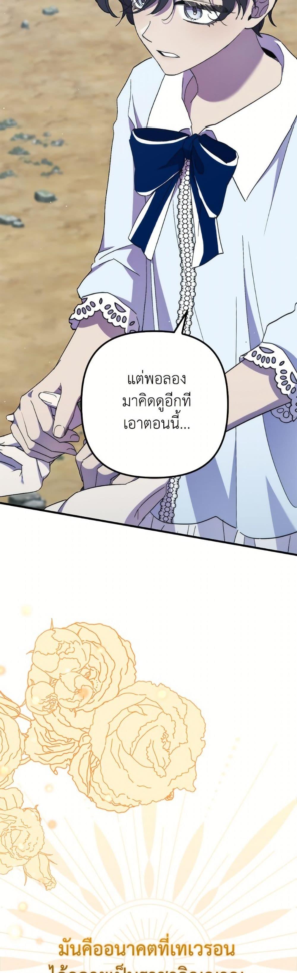 Manga-lc-com อ่านมังงะ อ่านการ์ตูน ออนไลน์ ฟรี I’m Dead, But the Hero Went Crazy ตอนที่ 1 2 3 4 5 6 7 8 9 10 11 12 13 14 ฟรี ไม่มีโฆษณา Manga-lc - อ่าน มังงะ อ่าน การ์ตูน ออนไลน์ อ่านมังงะ ฟรี