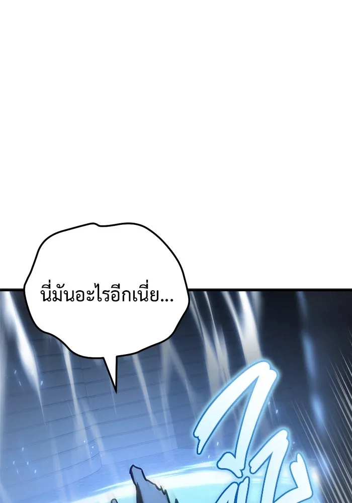 โกดังลับหลังโลกแตก ตอนที่ 14 รูปที่ 155